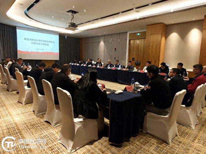 【活动速递】宁波市台协北仑区联络处组织会员企业 参加北仑区台资企业营商环境提升座谈交流会