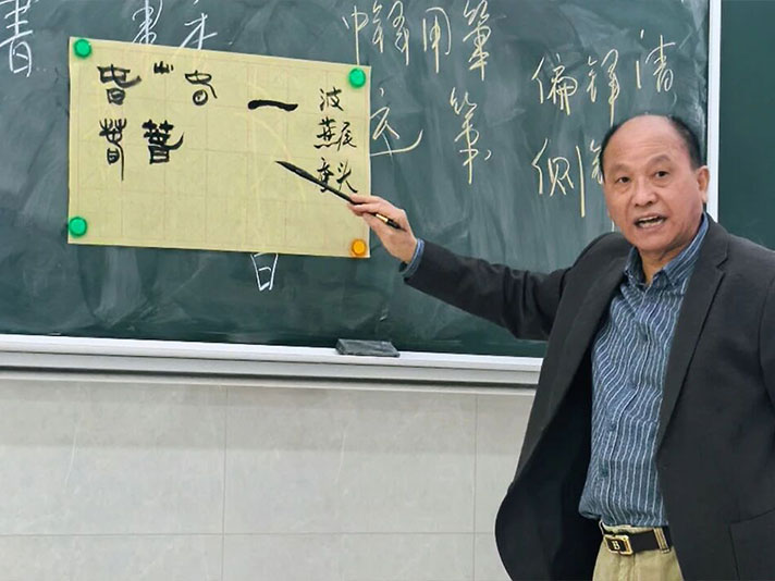 【活动速递】以墨为桥，共溯文脉 市台协青年联谊会·城南成校台青书法公益班正式开课                                                                                                                     宁波市台湾同胞投资企业协会